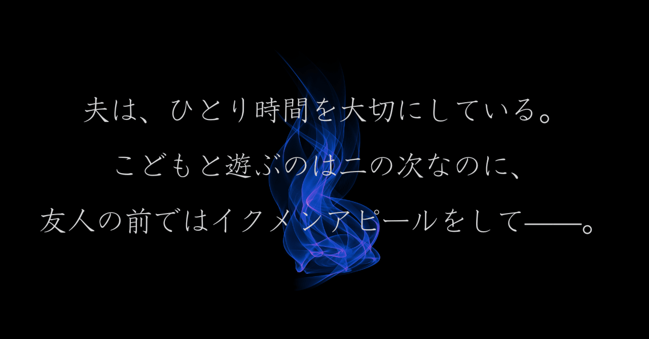 短編小説、コズミックブレイク