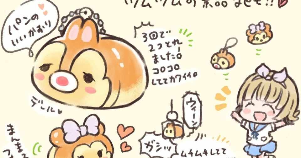 Ufoキャッチャー ディズニー ツムツムの景品をgetしました さきぽん Note