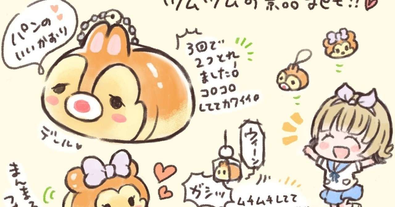 Ufoキャッチャー ディズニー ツムツムの景品をgetしました さきぽん