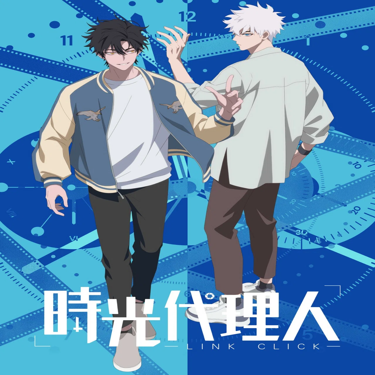 時光代理人　トキ　ヒカル オススメのアニメ～時光代理人～｜XXUX(読み方:ゆー)