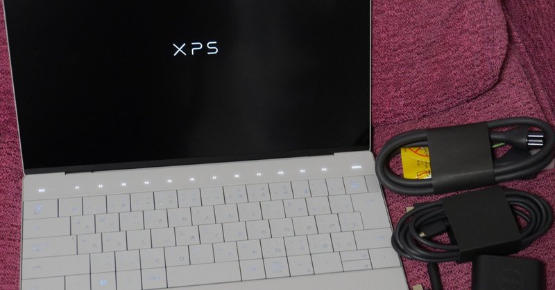 デルアンバサダープログラム XPS体験モニター～XPS13 Plus(9320) その1～