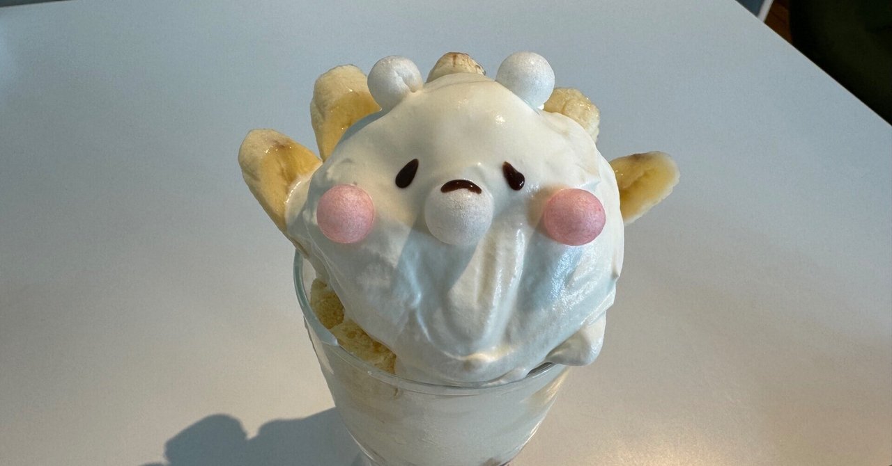 町田】アニマルパフェが可愛すぎる！セピアカフェ SEPIA CAFE