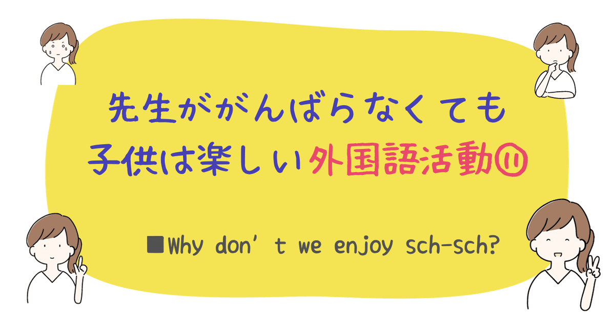 NEW HORIZON Elementary English Course | 6年度用小学校教科書