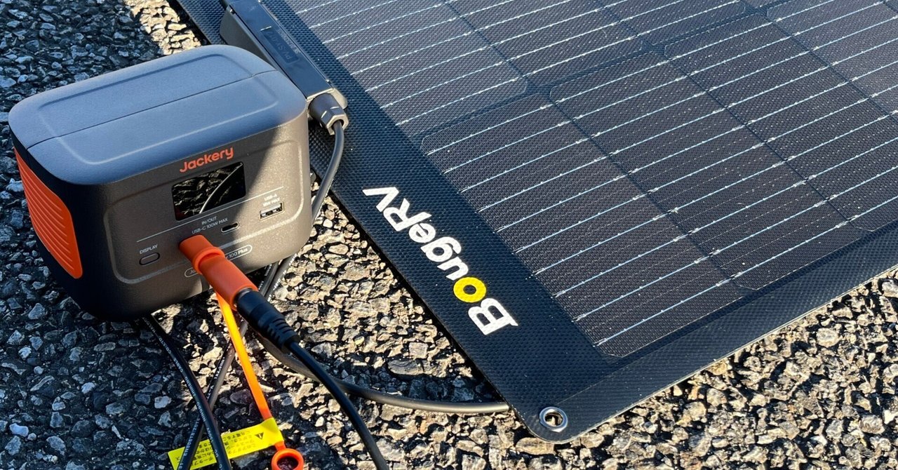 Jackery Explorer 100 Plusを他社製ソーラーパネル100Wで充電できた