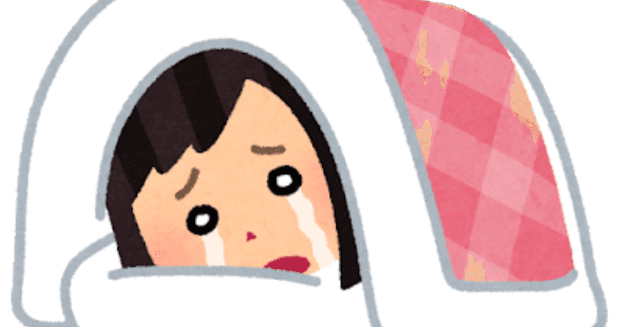 綾凰華 の新着タグ記事一覧 Note つくる つながる とどける