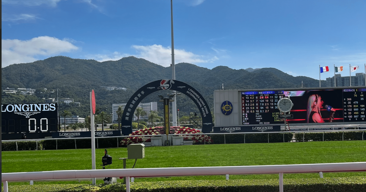 香港国際競走レポート@シャティン競馬場(2023年)|とうけいば 香港国際競走レポート@シャティン競馬場(2023年)|とうけいば