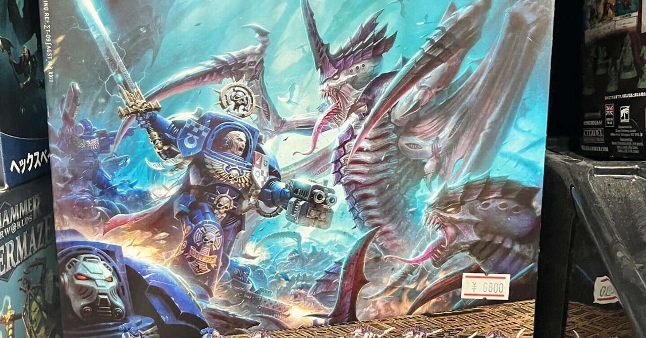 40K初心者にオススメの商品を紹介①：ウォーハンマー10版スターター