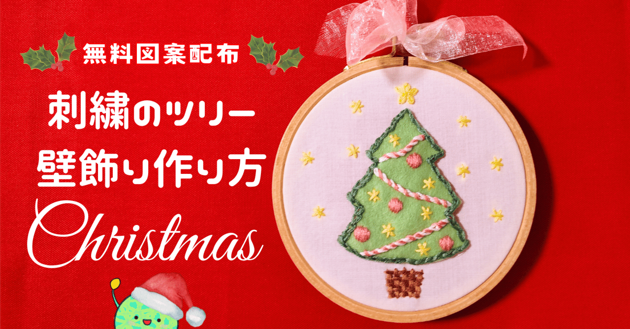 見事な にわか@プロフ要確認様専用ページ クリスマス 壁面飾り POP クラフト・布製品