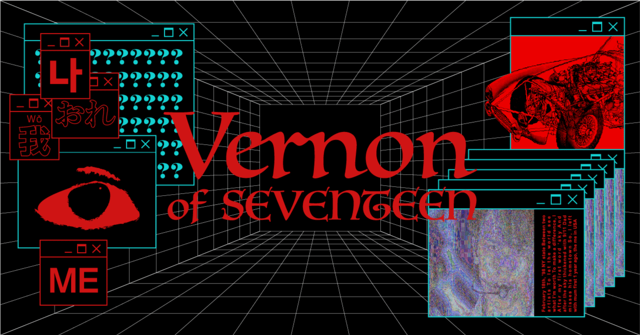 Vernon of SEVENTEEN論考｜ナルミニウム(麻花兒)