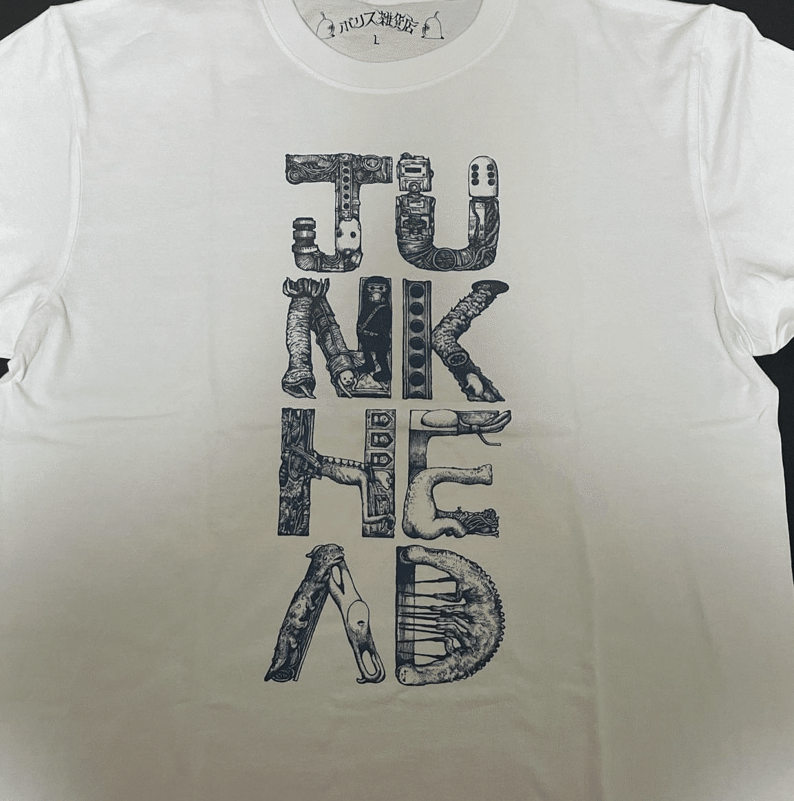 JUNKHEADのTシャツ｜柳の木
