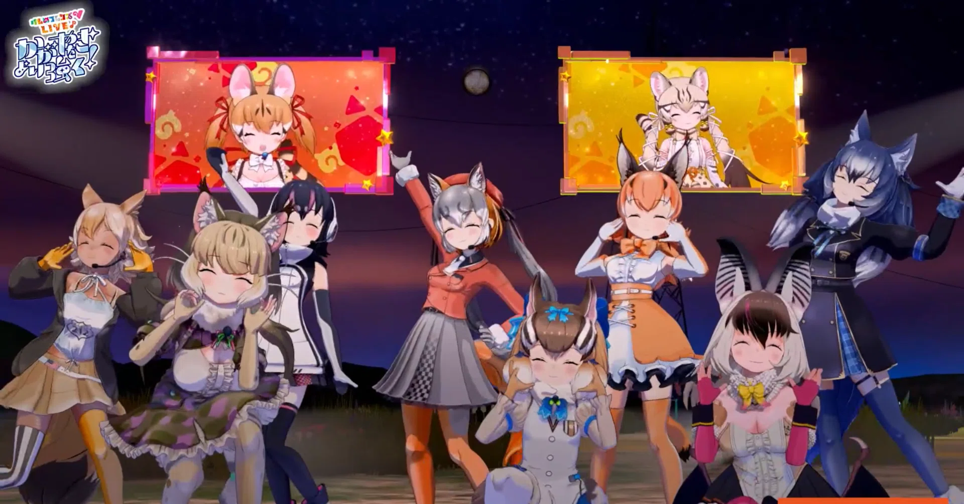 けものフレンズV LIVE♪ かがやきをより強く！」を観てみたよレポ 