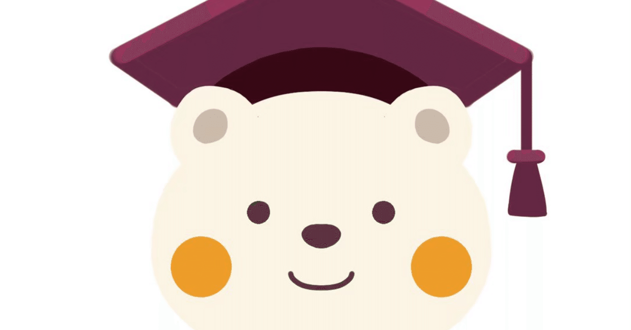 永久保存版 大学の先生へのメールの書き方 じーおくん Note