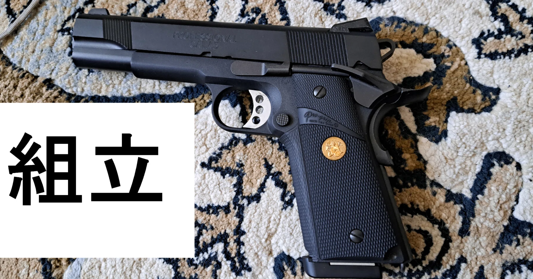 新品 東京マルイ 純正 MEU ピストル スライド ブリーチ ピストン 新品即日発送】 東京マルイ 純正 MEU ピストル スライド ブリーチ