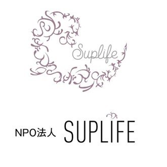 NPO法人SUPLIFE