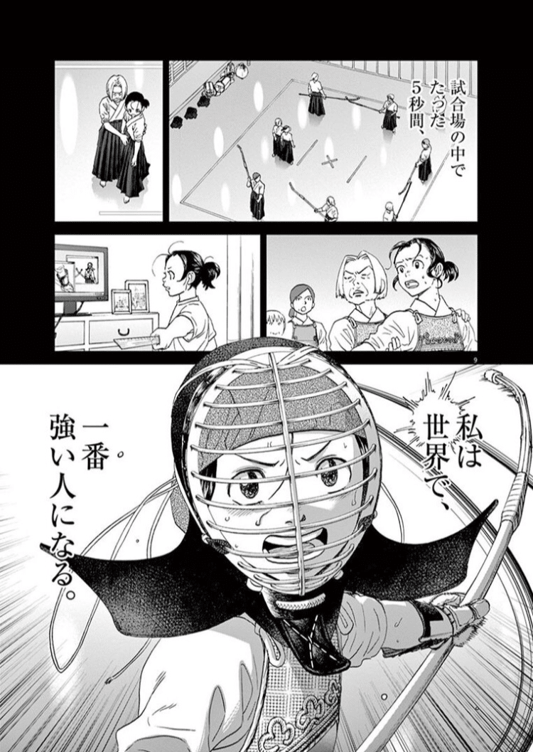12人目のレギュラー プレータイム イーター Llnk 16 Note
