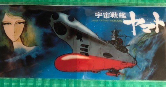 宇宙戦艦ヤマト 劇場版 4Kリマスター　Blu-ray 宇宙戦艦ヤマト 劇場版 4Kリマスター (4K ULTRA HD Blu-ray