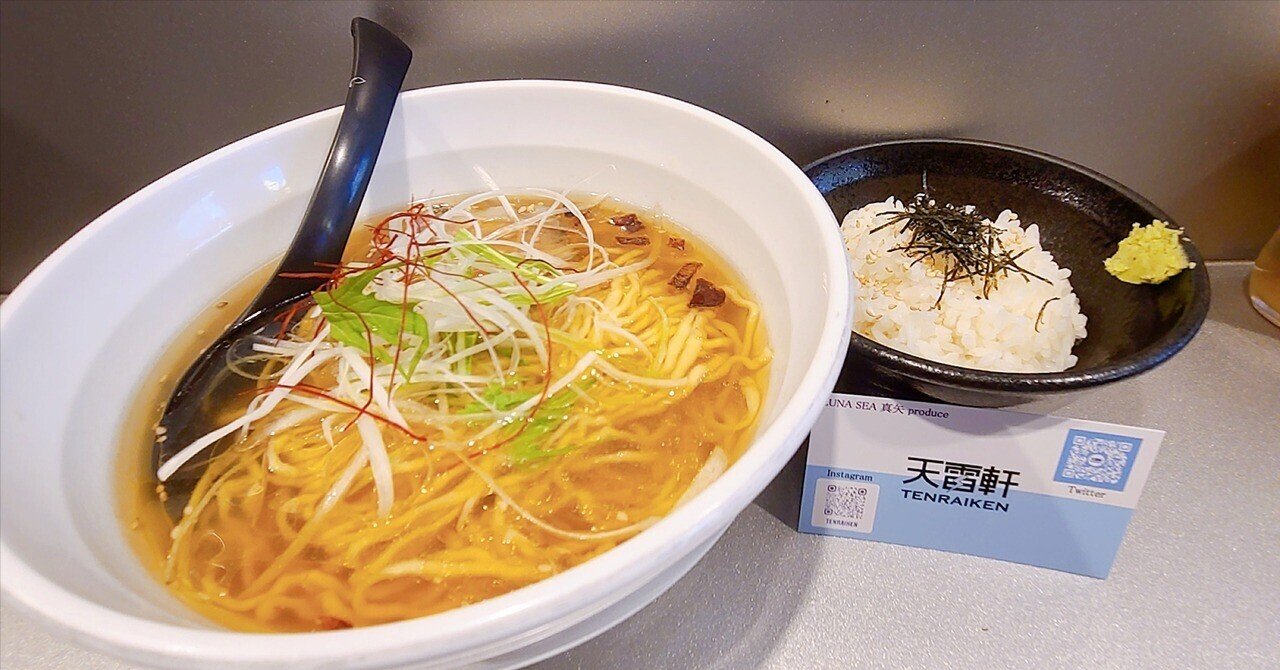 醤油ラーメン　るなさん　2023缶　15個　メタ缶　11個 117074-6-