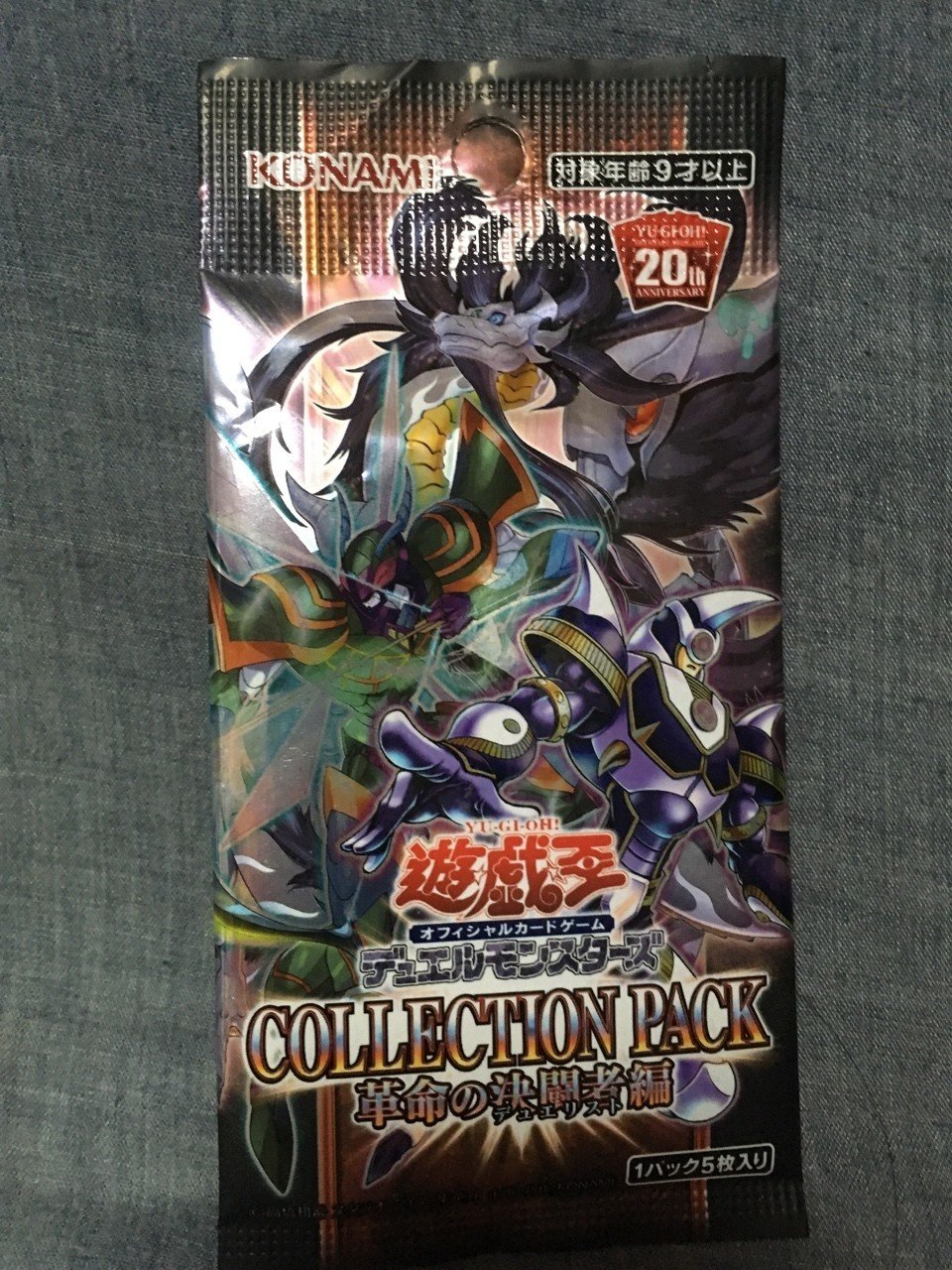 エレメンタルヒーロー希望額コメント 楽天市場】遊戯王 E・HERO オーシャン ノーマル 水属性 レベル4