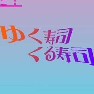 ピンク髪ツインテールの女