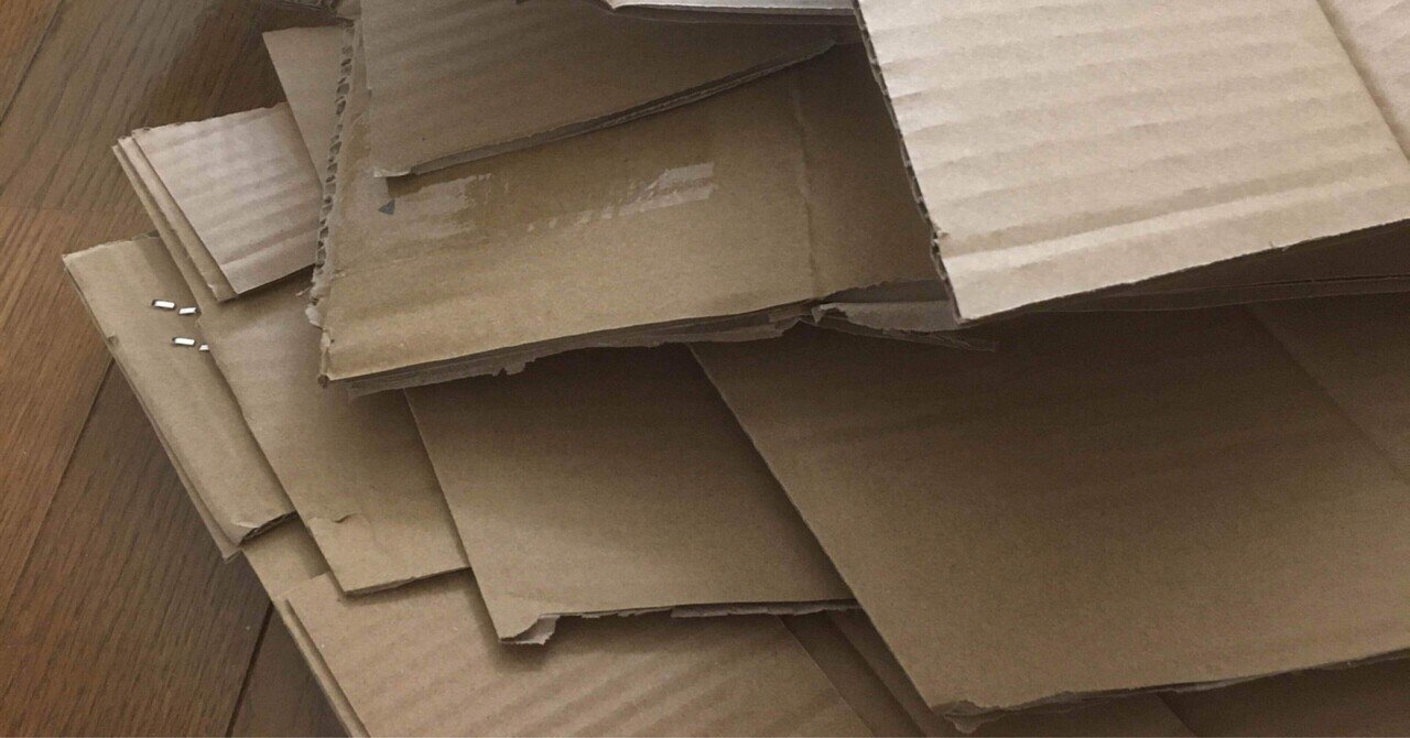 【引越し断捨離中です₍˄·͈༝·͈˄₎】 引っ越し断捨離中 断捨離中 断捨離中〜 整頓中