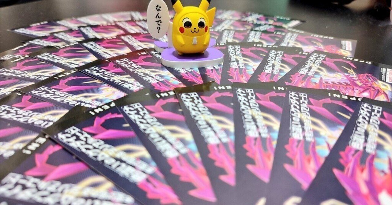 色違いの伝説のポケモンに山手線沿線1周させられた話｜わゃをん