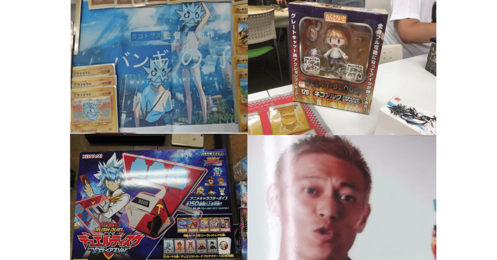 旧裏デッキ紹介ではない]大会に持って行った謎の物[身内ネタ多数]｜タコトプス