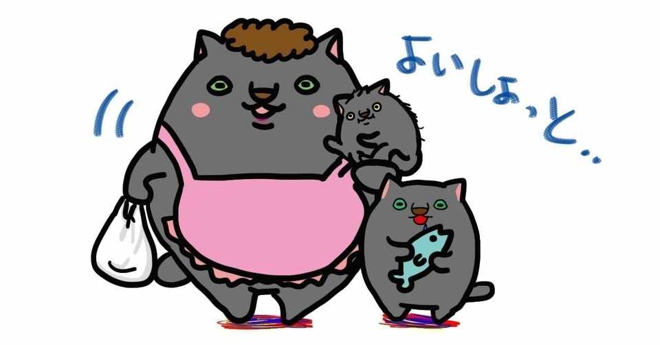 二酸化炭素削減 そこなのか Kazuhiko Ono Note