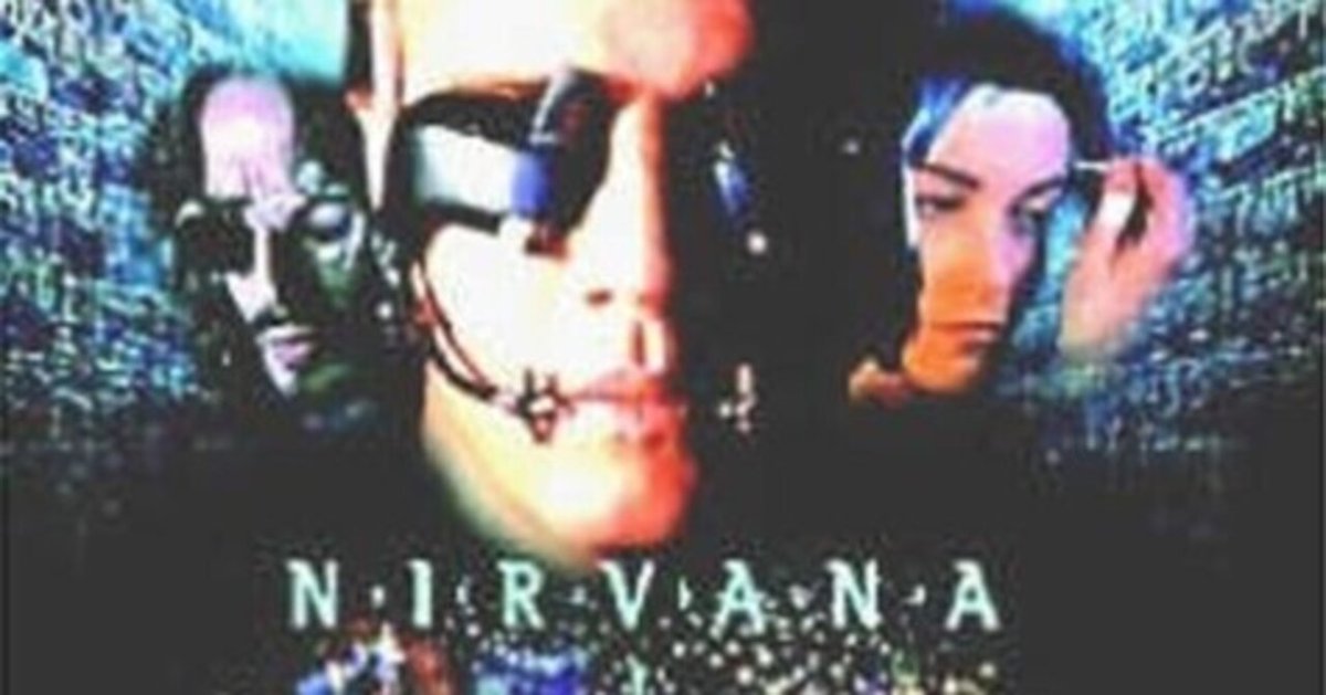 ニルヴァーナ-NIRVANA- (1997) DVD 1587 – Nirvana (1997