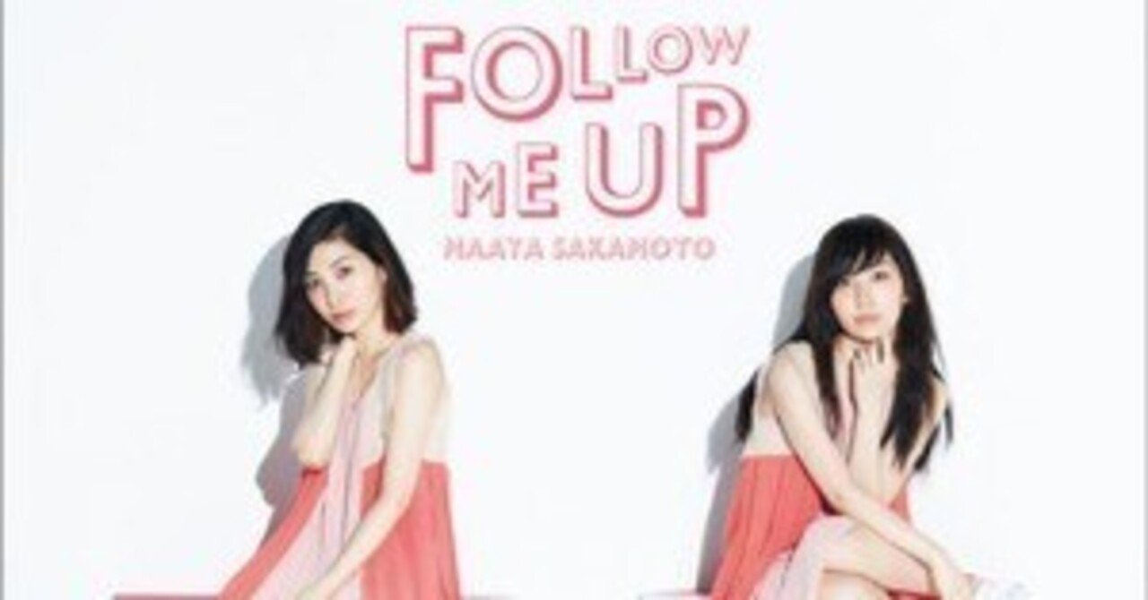 【匿名配送】　坂本真綾　ゆふねこ 坂本真綾夕凪LOOP マグネット2個購入特典 レコードサイズ