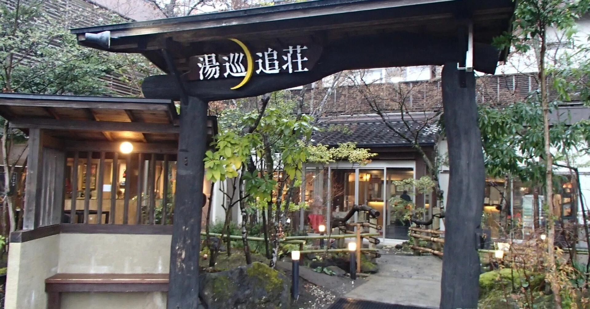 ゆめ おい そう