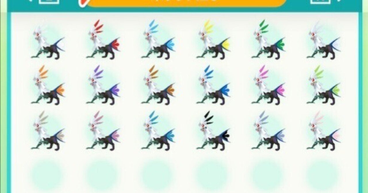 シルヴァディを全タイプ揃えたい！｜夢咲ハニワ