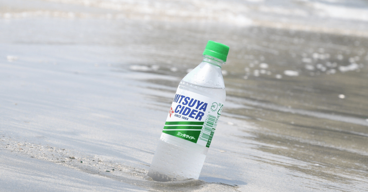 「三ツ矢サイダー」の歴史｜江戸っ子