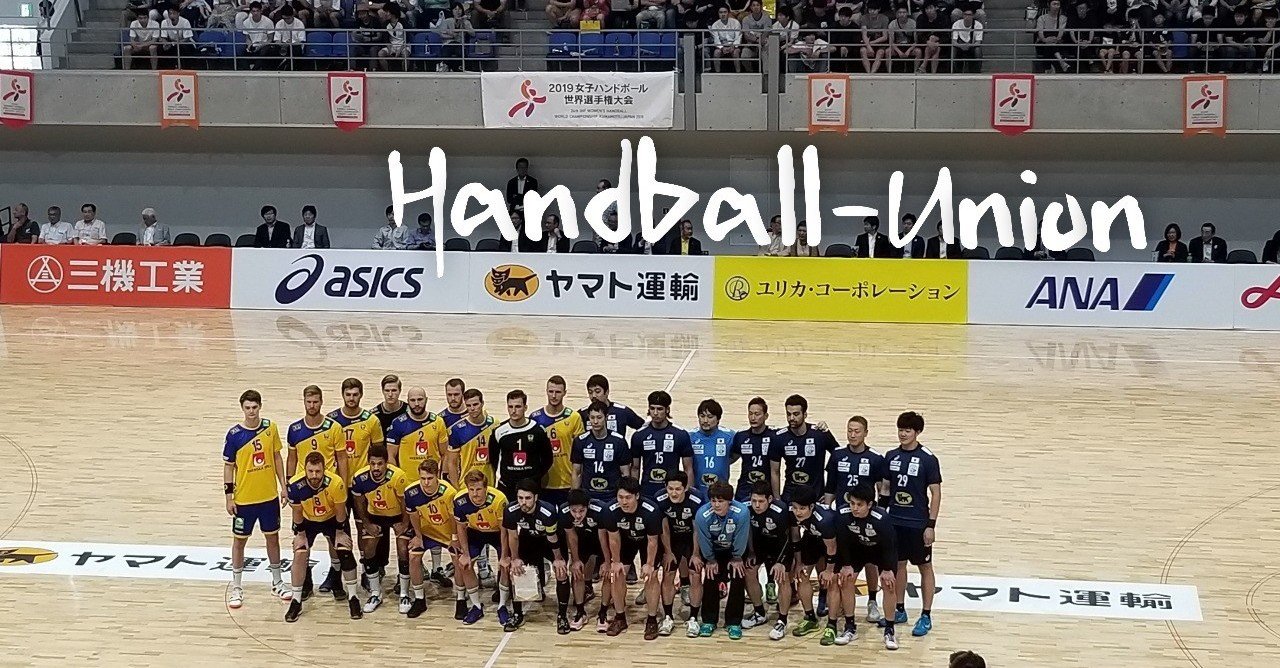 Asics hot sale handball 2019