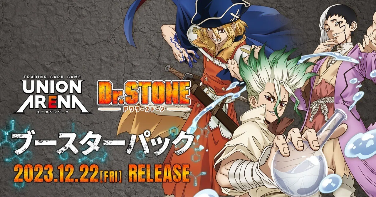 ユニオンアリーナ　ドクターストーン　Dr.stone デッキ　流水　フランソワ フランソワ【SR】 - 【トレカ王】ユニオンアリーナ/ガンダムカード