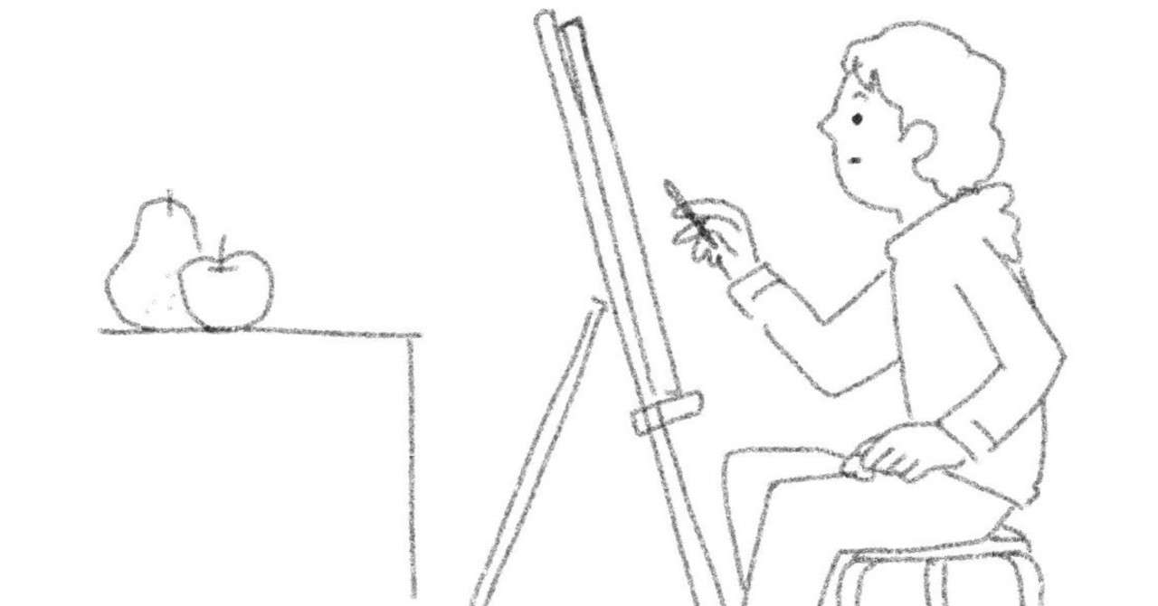 学生の時デッサン頑張ってよかったと思うこと 石坂昌也 世界水準ブランディング Note