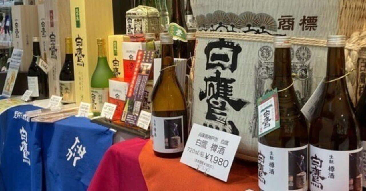 北の勝 搾りたて 18ℓ 2025年 2本セット（年末開催！清酒「白鷹