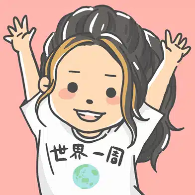 世界一周中のけい@実は帰国