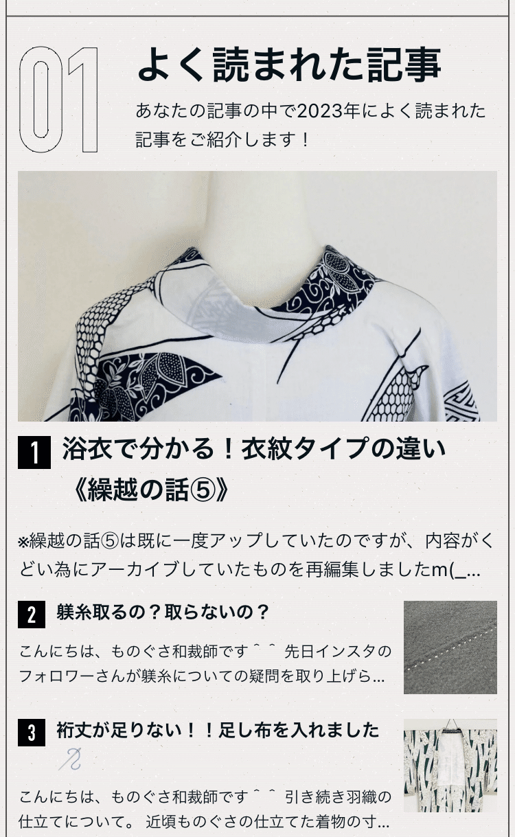 たつむら謹製袋帯 飛鳥透彫錦