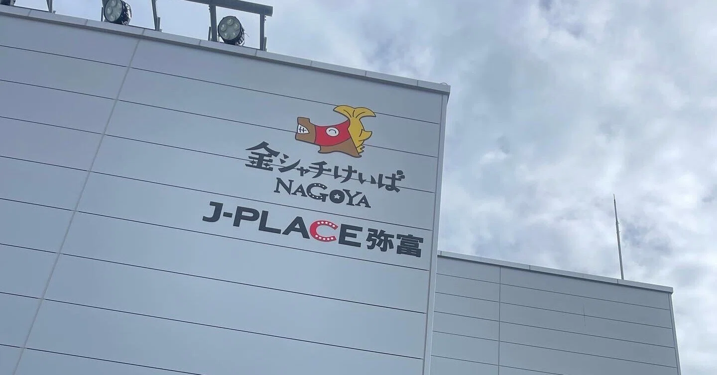行ってみゃーで名古屋競馬｜とある大学生がUMAJOになってみた