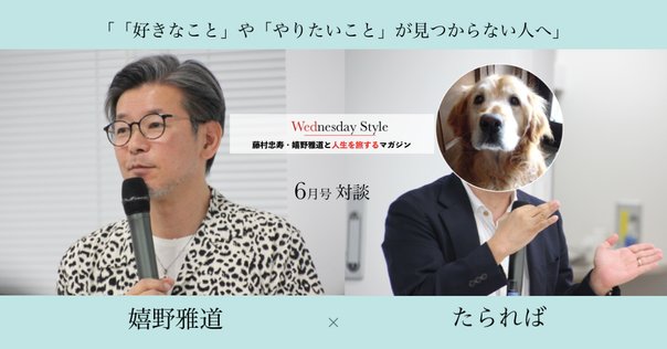 太宰治という迷宮(ラビリンス)ーー『太宰治論』を執筆して／安藤