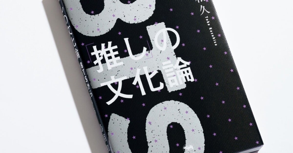 日本語字幕 掛け声付 防弾少年団 (BTS) 21世紀少女（21st