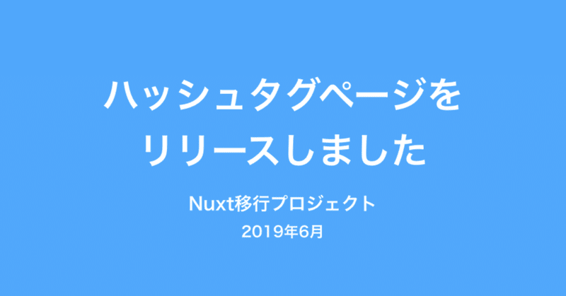 スクリーンショット_2019-06-24_10