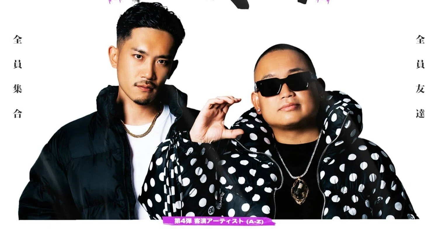 DJ CHARI & DJ TATSUKI、2マンLIVEのタイトルを冠した新曲をリリース 