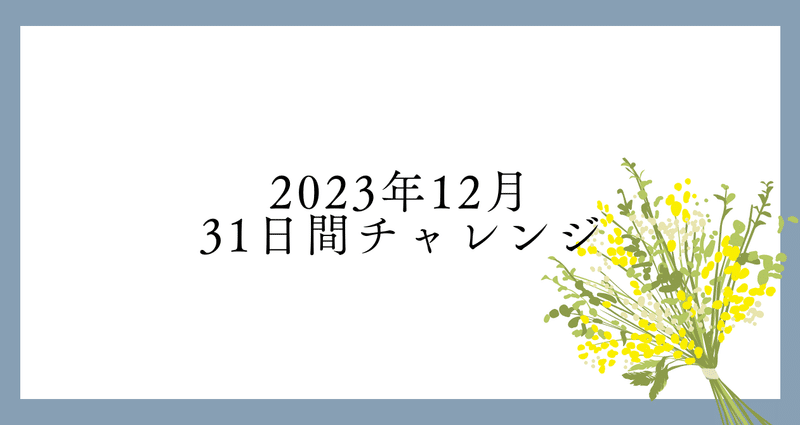 マガジンのカバー画像