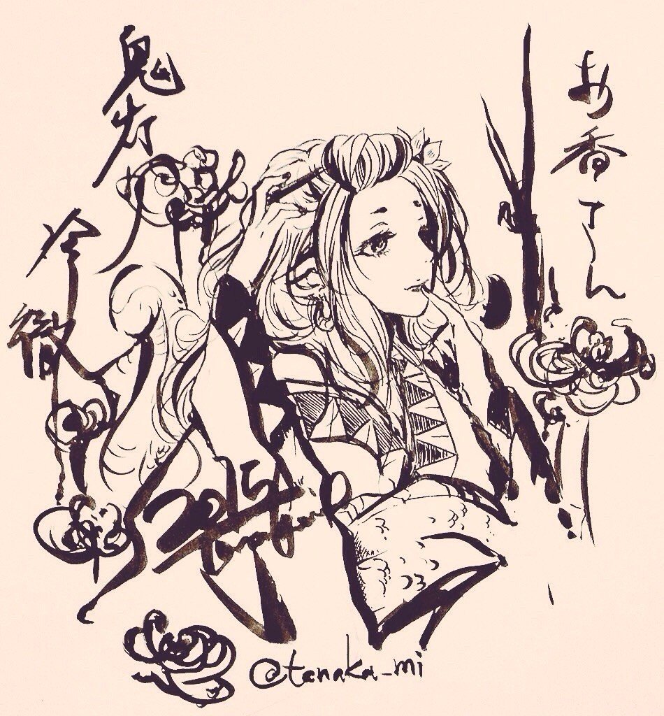 鬼灯ワンドロ タナカミnote Note 鬼灯ワンドロ タナカミnote Note