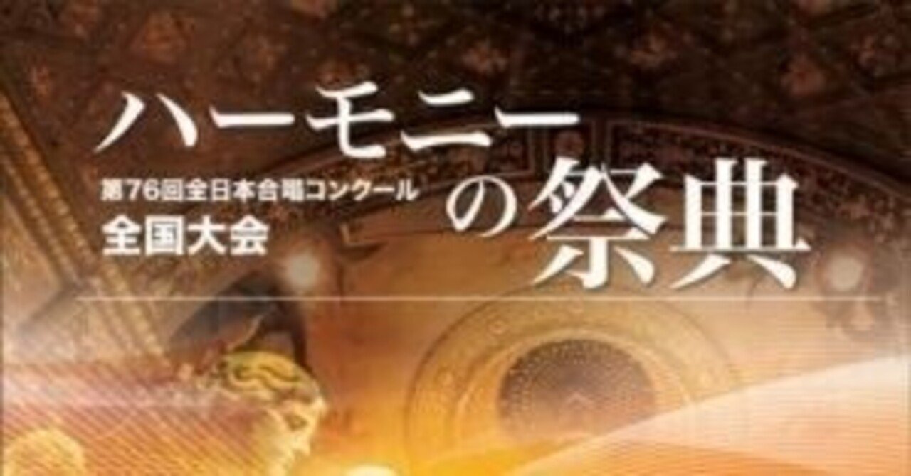 東京放送合唱団 混声・女声合唱名曲集 2CD