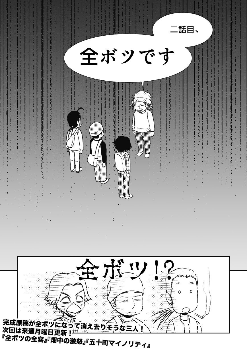 アシスタントの日々４_007