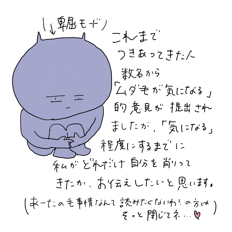 生き苦しいから金をくれ 俺と脱毛の巻 けそ Note 生き苦しいから金をくれ 俺と脱毛の巻 けそ Note