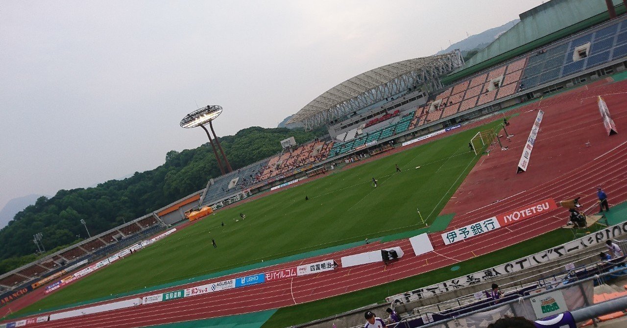 19第19節 愛媛fc 京都サンガ 勝輝のサッカー観戦記 Note 19第19節 愛媛fc 京都サンガ 勝輝のサッカー観戦記 Note