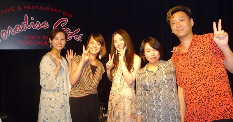 Paradise Cafeで”Paradise”を演奏しました♪｜Live Archive 2019/6/18-6/6/23